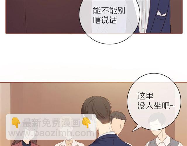 第77话  暗恋的历史？(1/2)-第79话