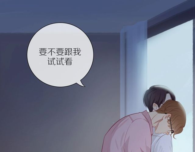 第79话  今时不同往日(1/2)-第81话