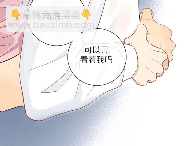 第79话  今时不同往日(1/2)-第81话
