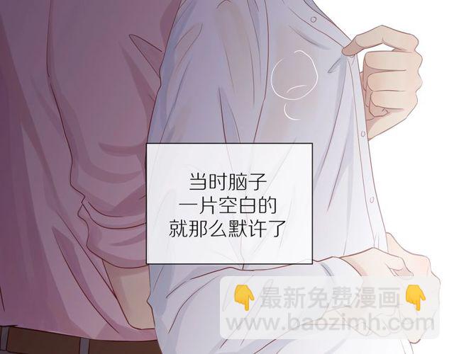 第79话  今时不同往日(1/2)-第81话