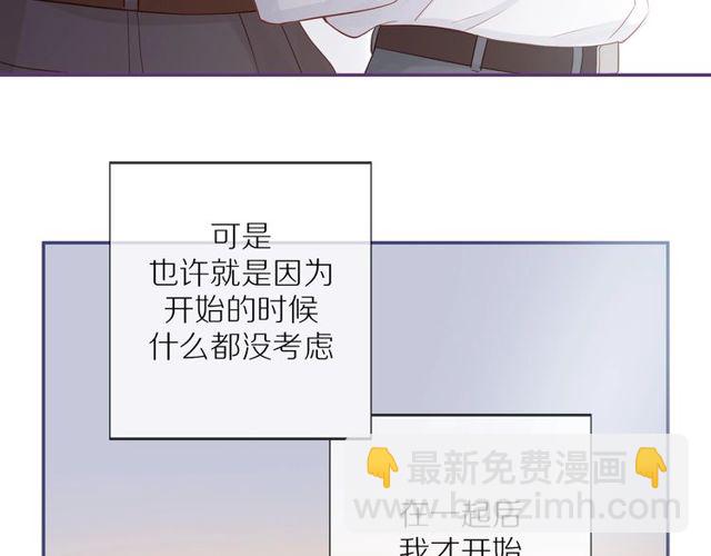 第79话  今时不同往日(1/2)-第81话