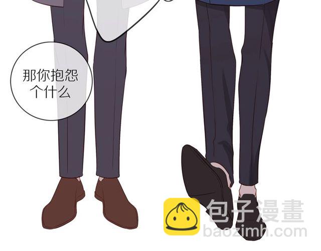 第79话  今时不同往日(1/2)-第81话