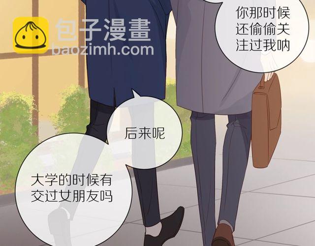 第79话  今时不同往日(1/2)-第81话