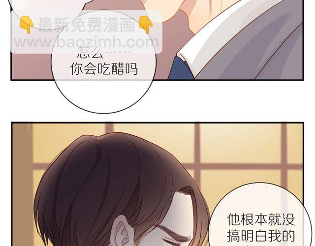 第79话  今时不同往日(1/2)-第81话
