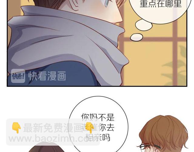 第79话  今时不同往日(1/2)-第81话