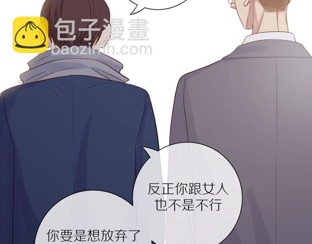 第79话  今时不同往日(1/2)-第81话