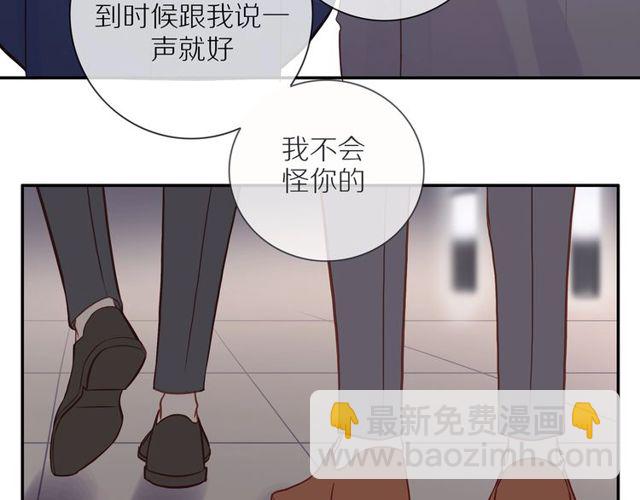 第79话  今时不同往日(1/2)-第81话