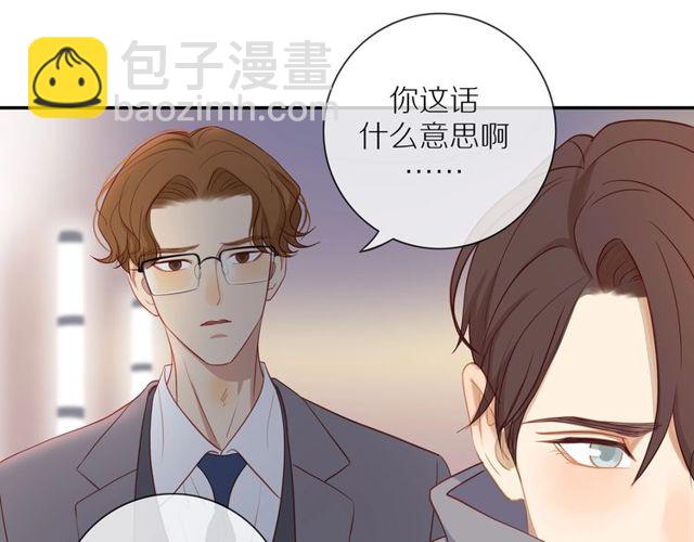 第79话  今时不同往日(1/2)-第81话