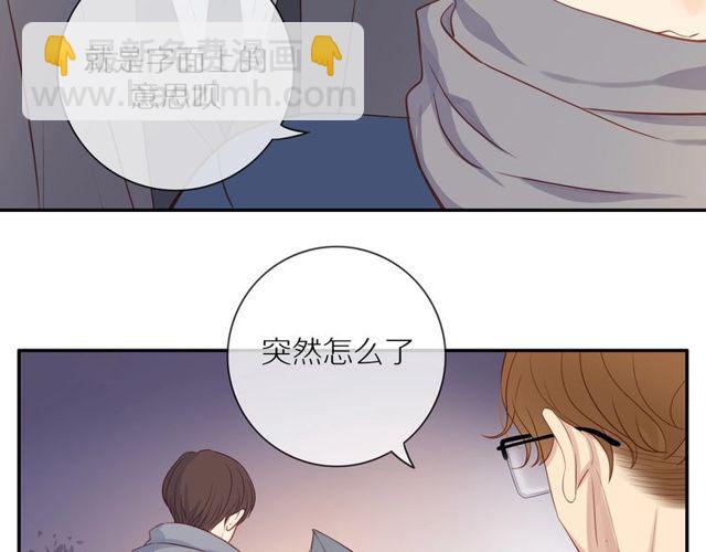 第79话  今时不同往日(1/2)-第81话