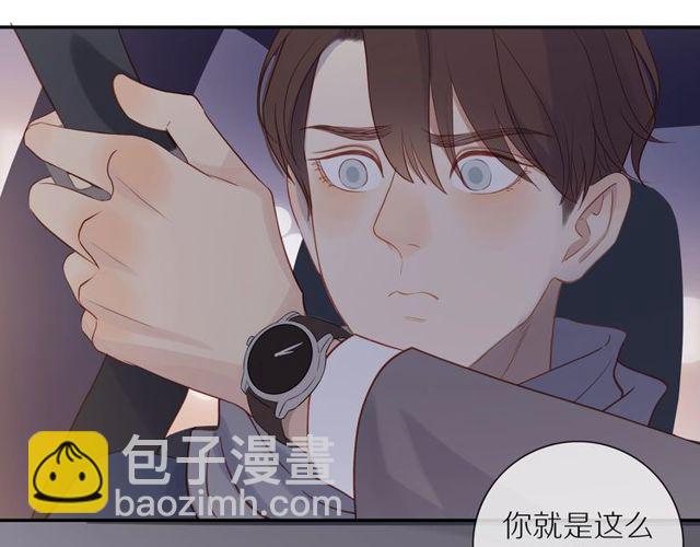 第79话  今时不同往日(1/2)-第81话