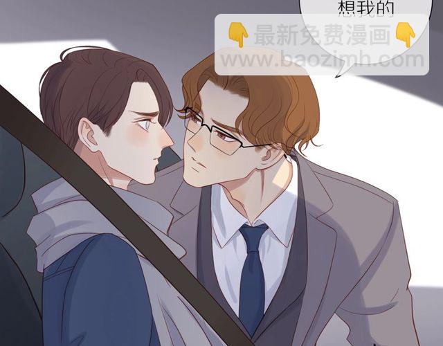 第79话  今时不同往日(1/2)-第81话