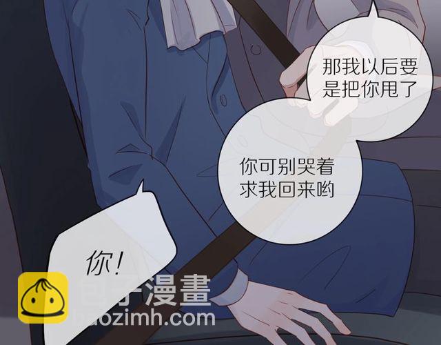 第79话  今时不同往日(1/2)-第81话