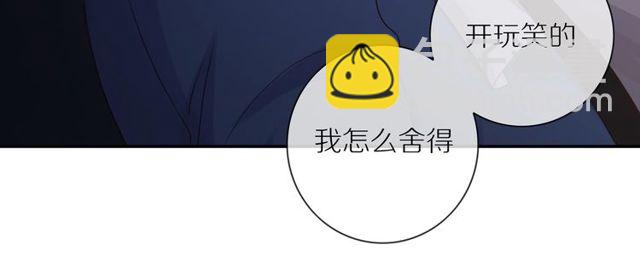 第79话  今时不同往日(1/2)-第81话