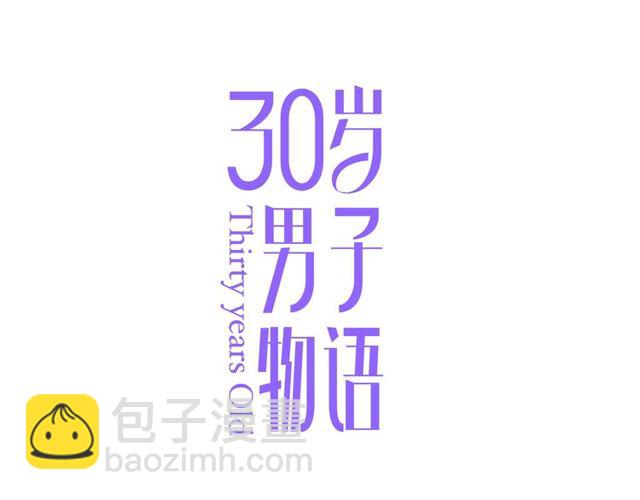 第79话  今时不同往日(1/2)-第81话