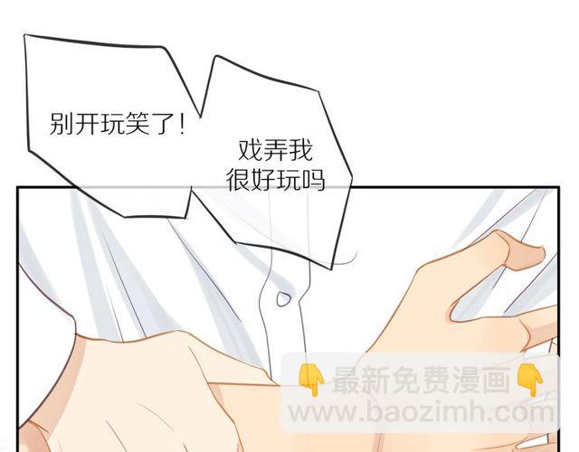第79话  今时不同往日(1/2)-第81话