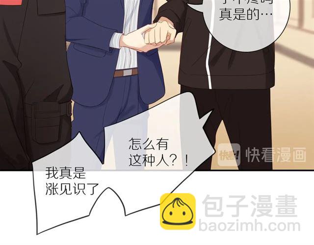 第81话  如果(1/3)-第83话
