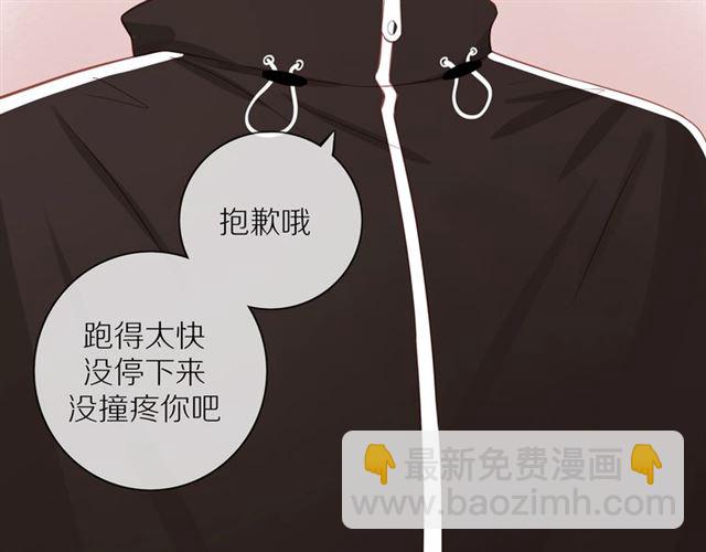 第81话  如果(1/3)-第83话