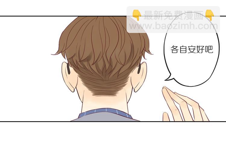 第9话 那晚的真相&hellip;&hellip;(1/2)-第9话