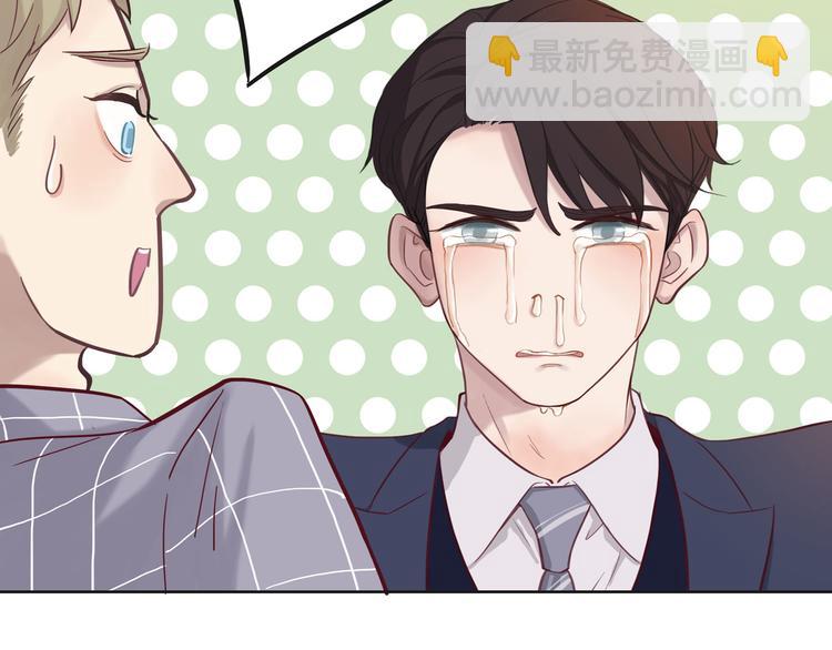 第9话 那晚的真相&hellip;&hellip;(1/2)-第9话
