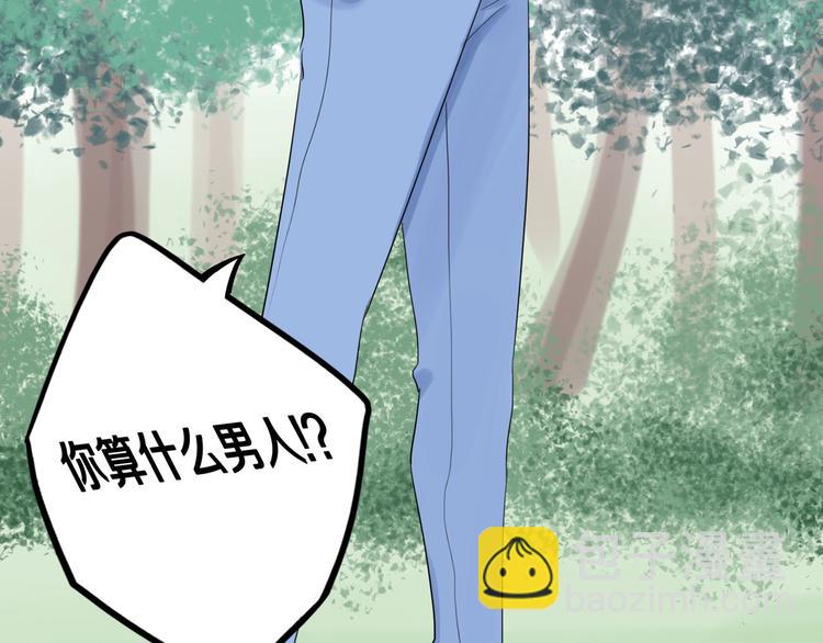 第9话 那晚的真相&hellip;&hellip;(1/2)-第9话
