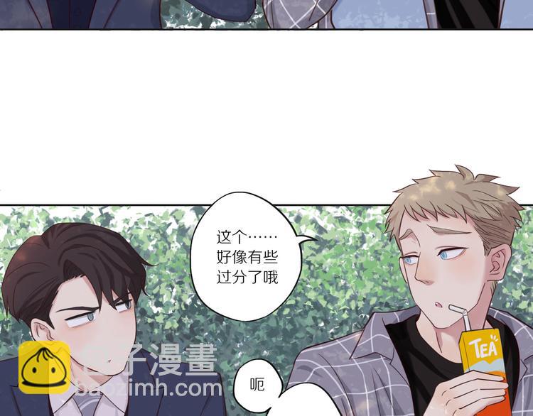 第9话 那晚的真相&hellip;&hellip;(1/2)-第9话
