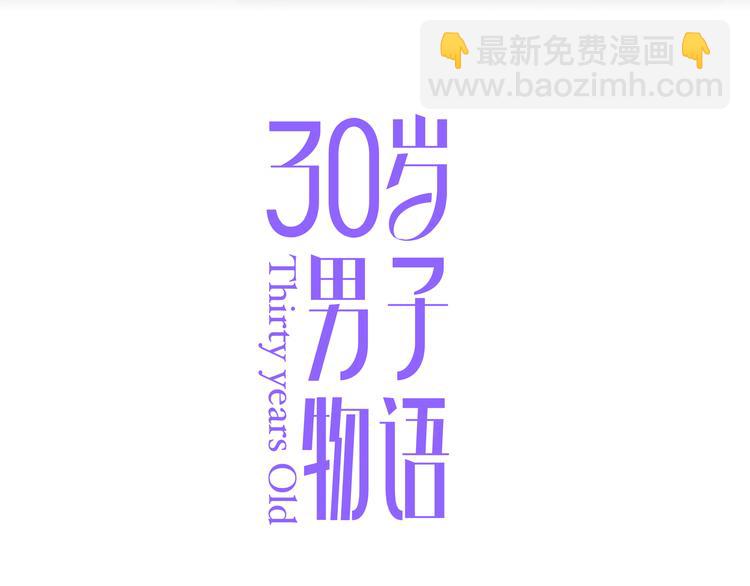 第9话 那晚的真相&hellip;&hellip;(1/2)-第9话