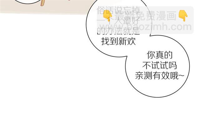 第83话  隐瞒(1/2)-第85话
