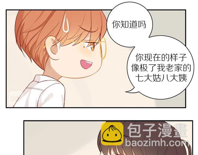 第83话  隐瞒(1/2)-第85话