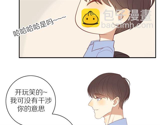 第83话  隐瞒(1/2)-第85话