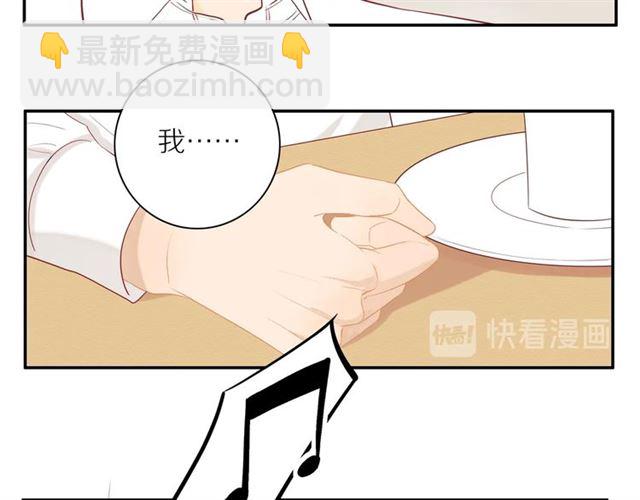 第83话  隐瞒(1/2)-第85话