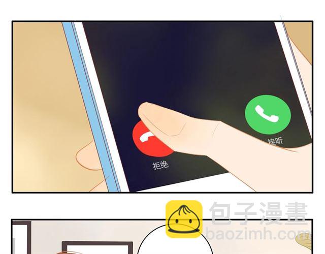 第83话  隐瞒(1/2)-第85话
