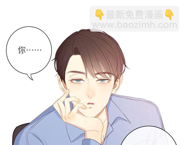 第83话  隐瞒(1/2)-第85话