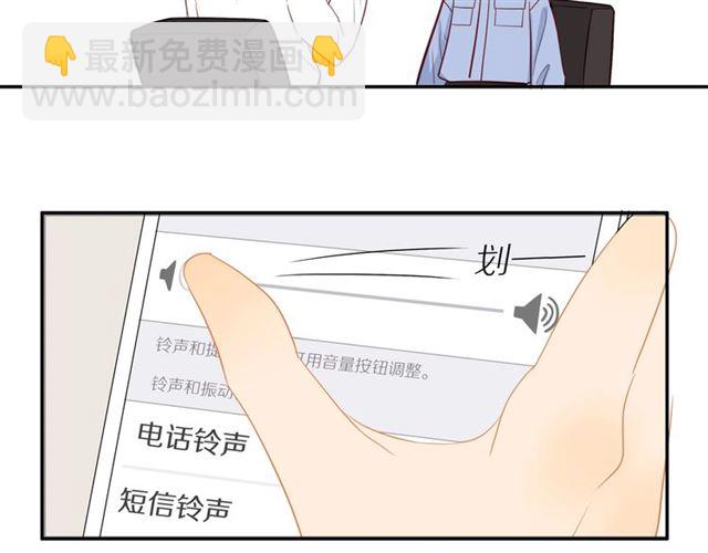 第83话  隐瞒(1/2)-第85话