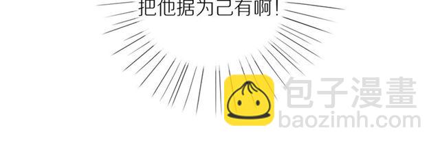 第83话  隐瞒(1/2)-第85话
