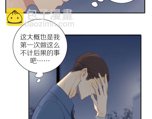 第85话  考虑(1/2)-第87话