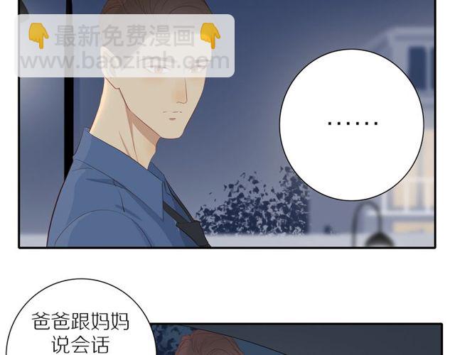第85话  考虑(1/2)-第87话
