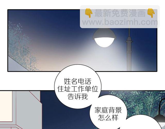 第85话  考虑(1/2)-第87话