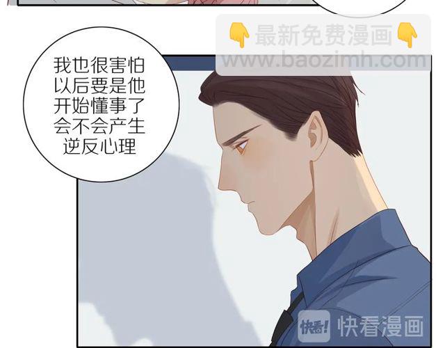 第85话  考虑(1/2)-第87话