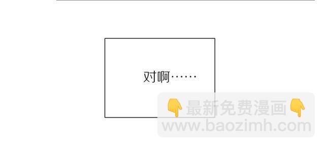 第85话  考虑(1/2)-第87话