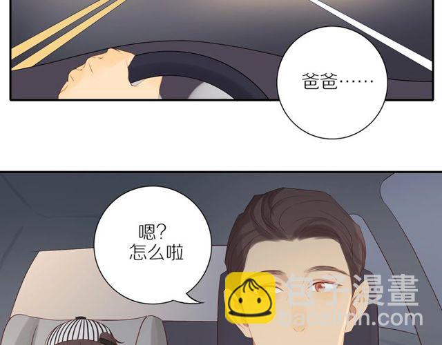 第85话  考虑(1/2)-第87话