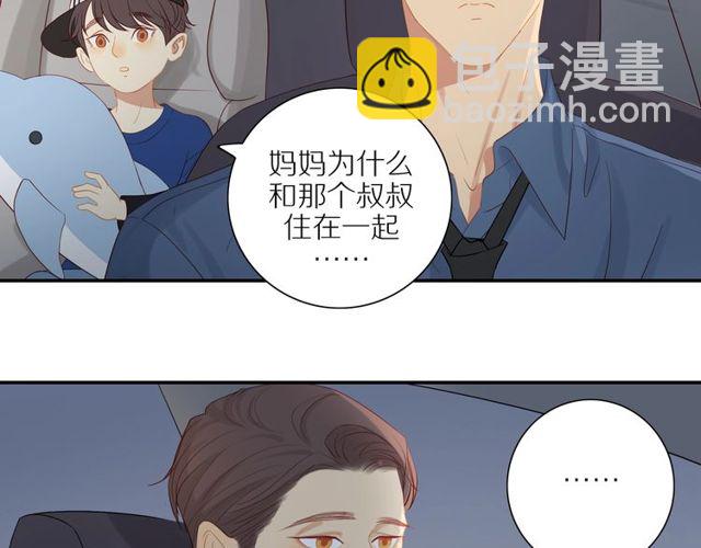 第85话  考虑(1/2)-第87话
