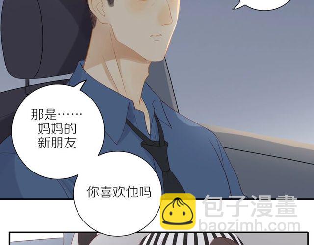 第85话  考虑(1/2)-第87话