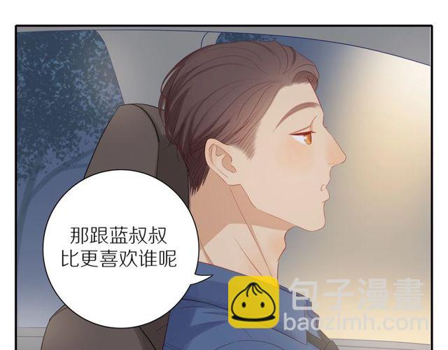 第85话  考虑(1/2)-第87话