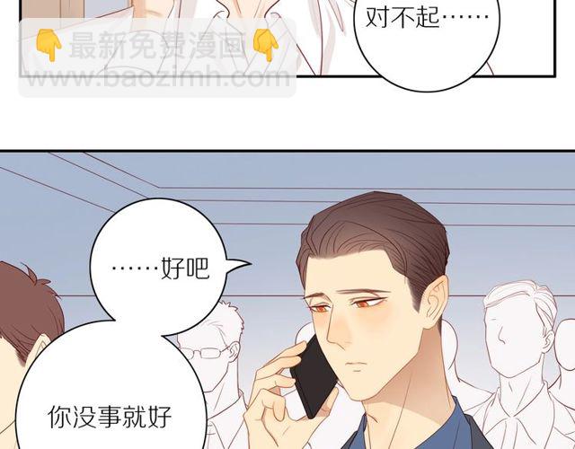 第85话  考虑(1/2)-第87话