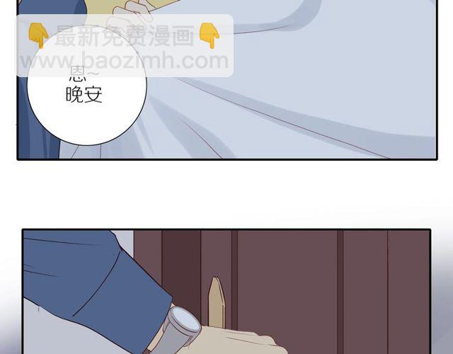第85话  考虑(1/2)-第87话