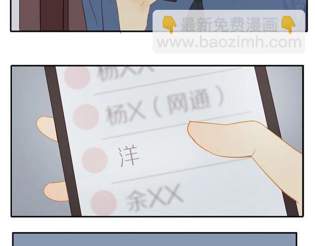 第85话  考虑(1/2)-第87话