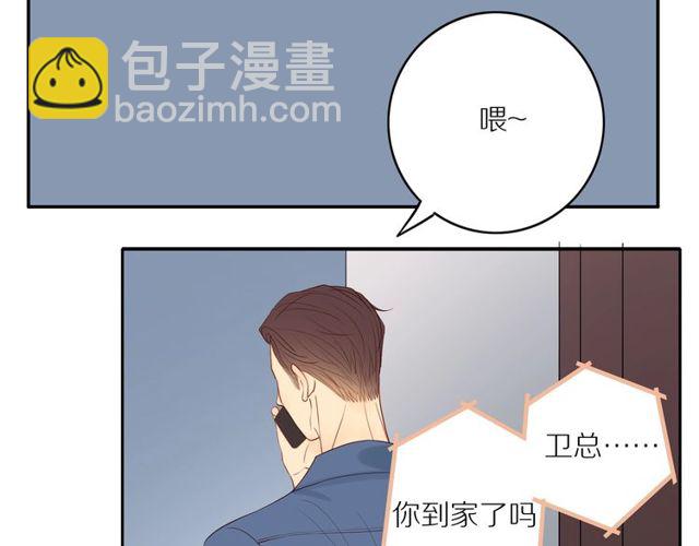 第85话  考虑(1/2)-第87话