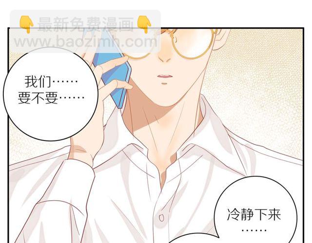 第85话  考虑(1/2)-第87话