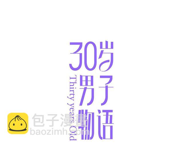 第85话  考虑(1/2)-第87话
