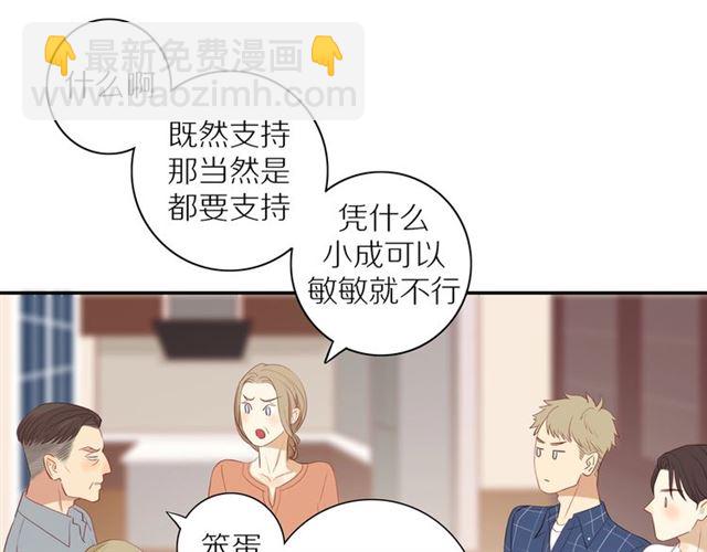 第87话  家人(1/2)-第89话